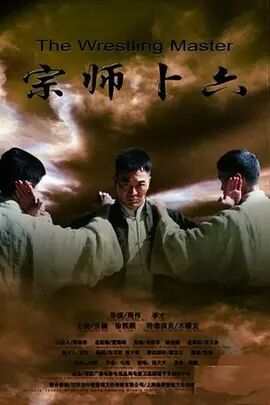 《伦理片《欢愉》》主视觉